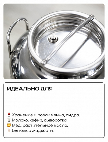 Пищевая бочка из нержавейки, 100 л, с крышкой, краном, завальцованным дном